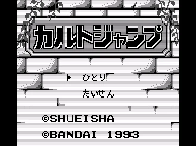 SHARE THIS GAME