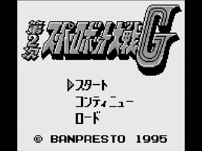 SHARE THIS GAME