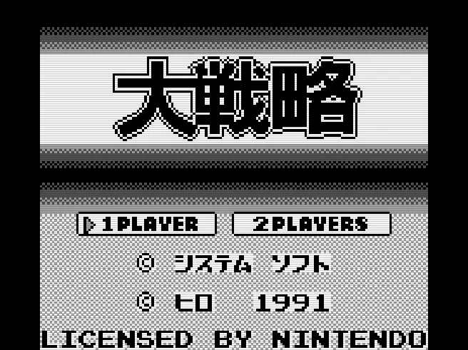 SHARE THIS GAME