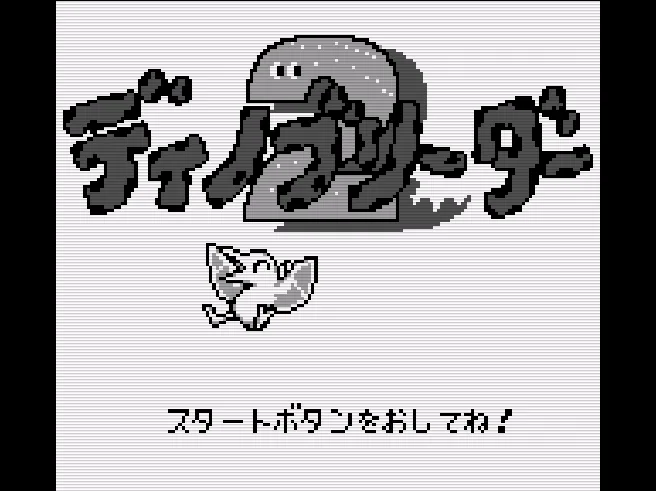 SHARE THIS GAME
