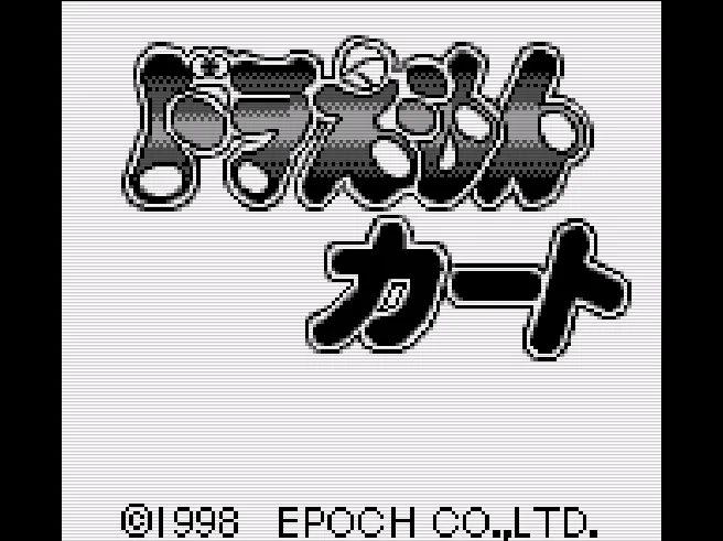 SHARE THIS GAME
