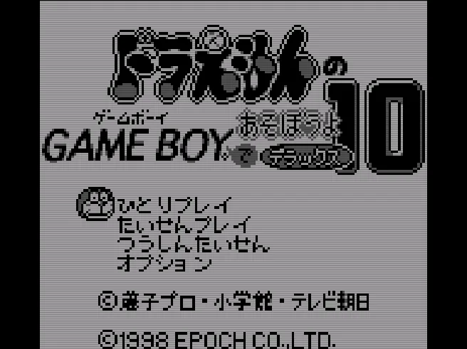 SHARE THIS GAME