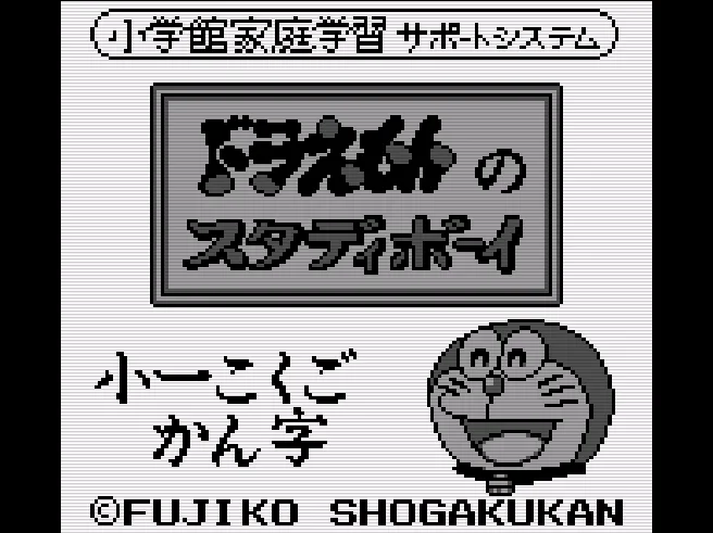 SHARE THIS GAME