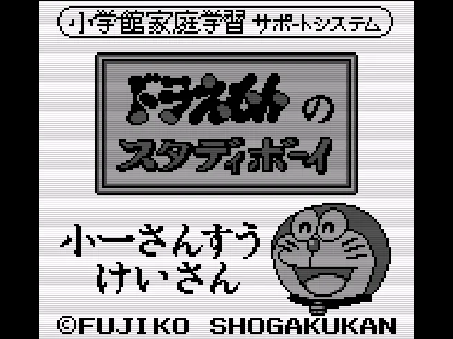 SHARE THIS GAME