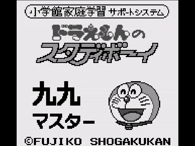SHARE THIS GAME