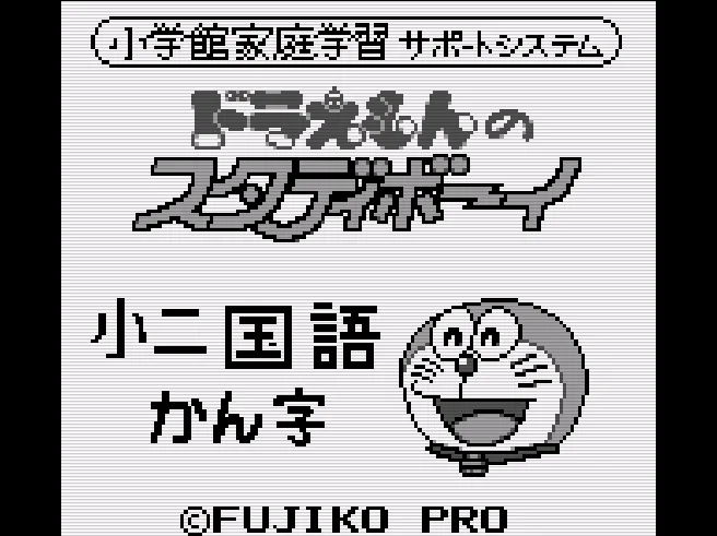 SHARE THIS GAME