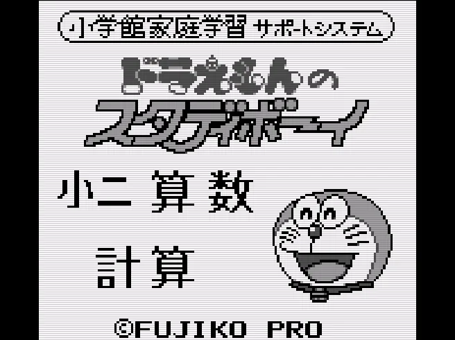 SHARE THIS GAME