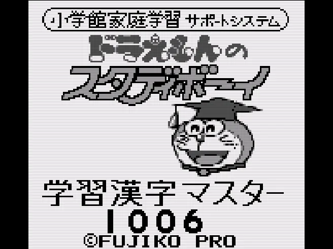 SHARE THIS GAME