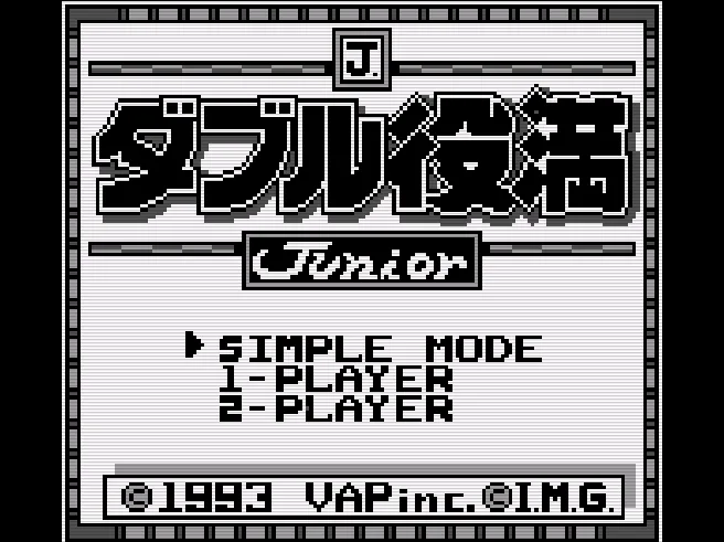 SHARE THIS GAME