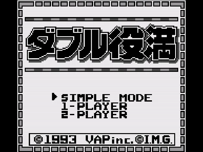 SHARE THIS GAME