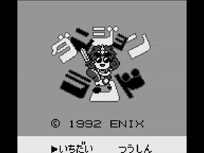 SHARE THIS GAME