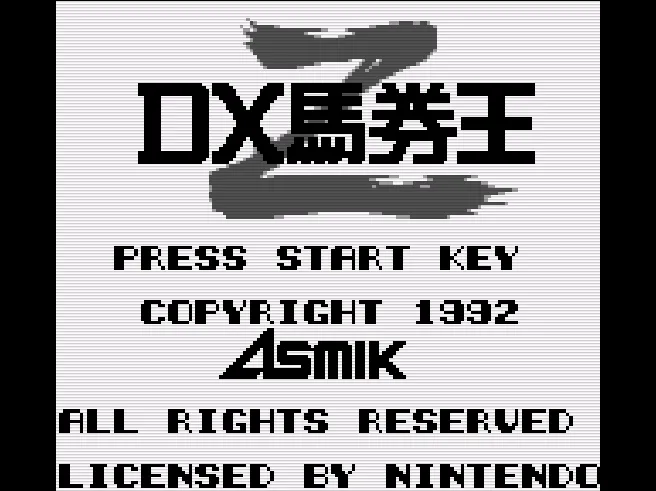 SHARE THIS GAME