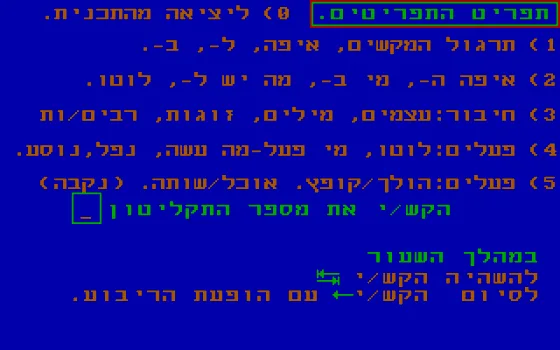 אריאל