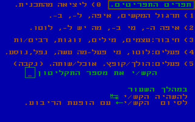 אריאל