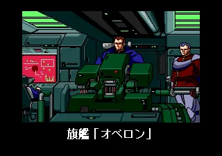Gleylancer