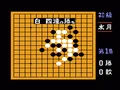 Gomoku Narabe Renju
