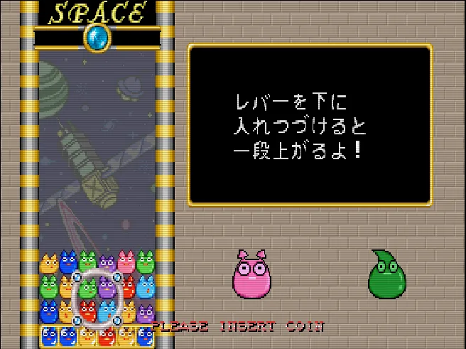 SHARE THIS GAME