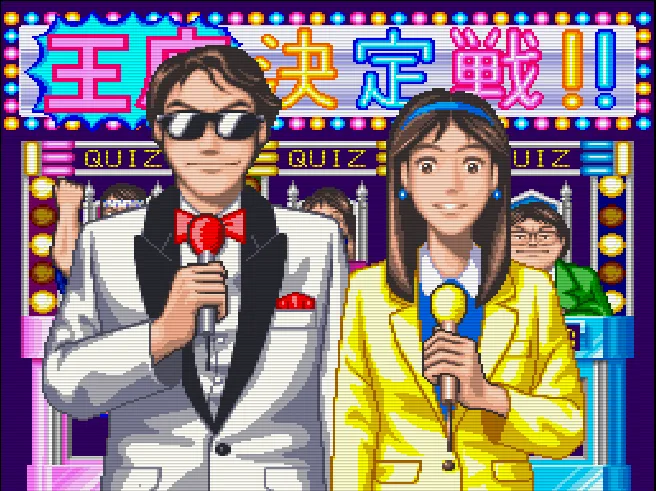 SHARE THIS GAME