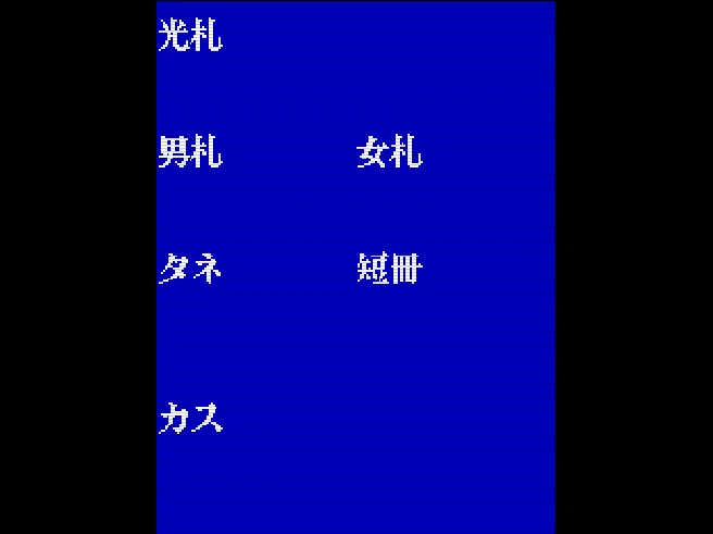 SHARE THIS GAME