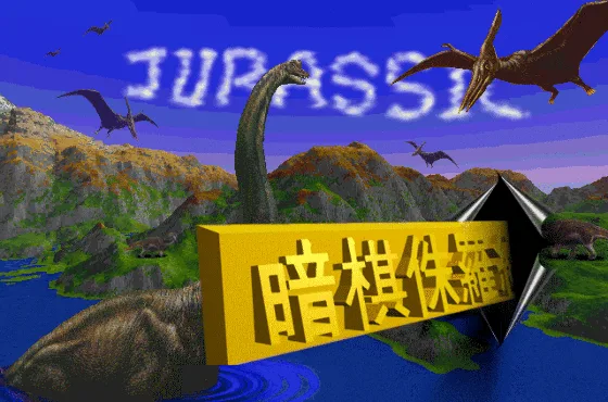 SHARE THIS GAME