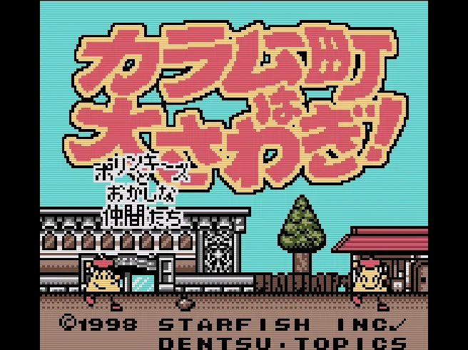 SHARE THIS GAME