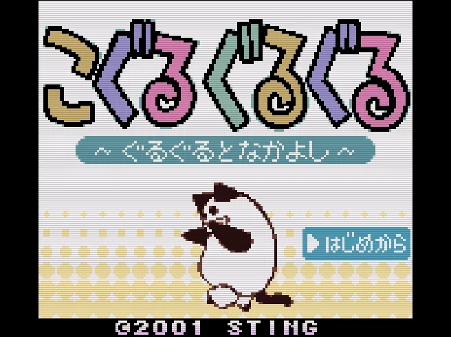 SHARE THIS GAME