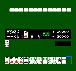 Mahjong