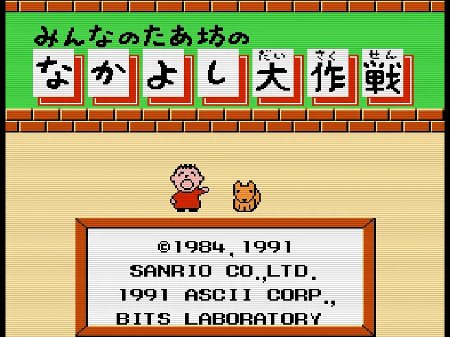 SHARE THIS GAME