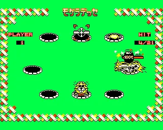 SHARE THIS GAME