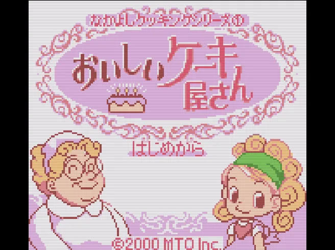 SHARE THIS GAME