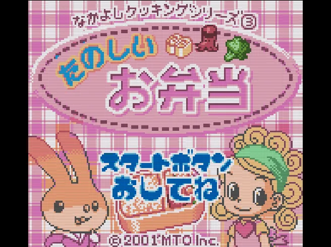 SHARE THIS GAME