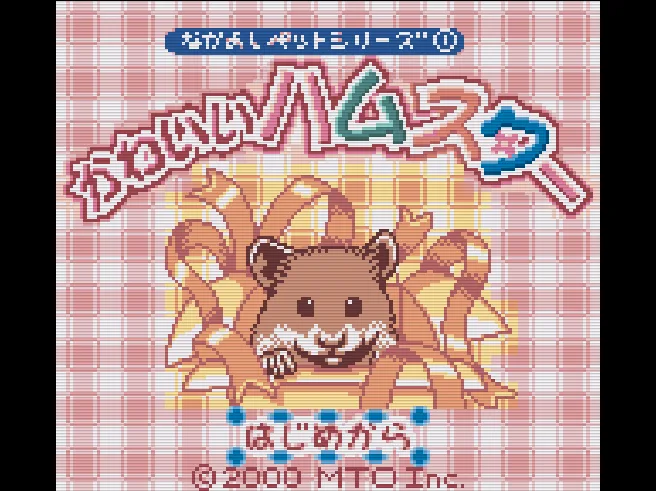 SHARE THIS GAME