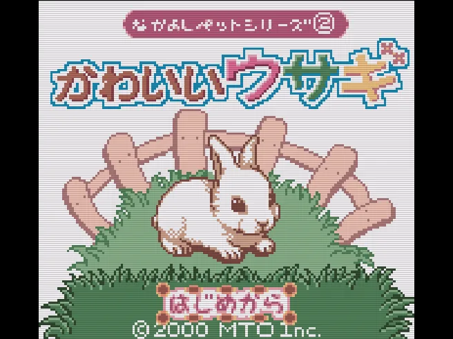 SHARE THIS GAME