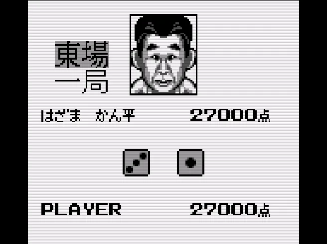 SHARE THIS GAME
