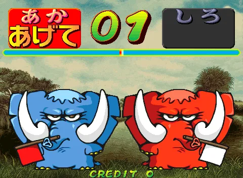 Pata Pata Panic
