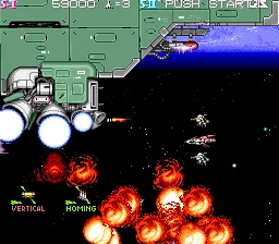 Raiga - Strato Fighter (US)