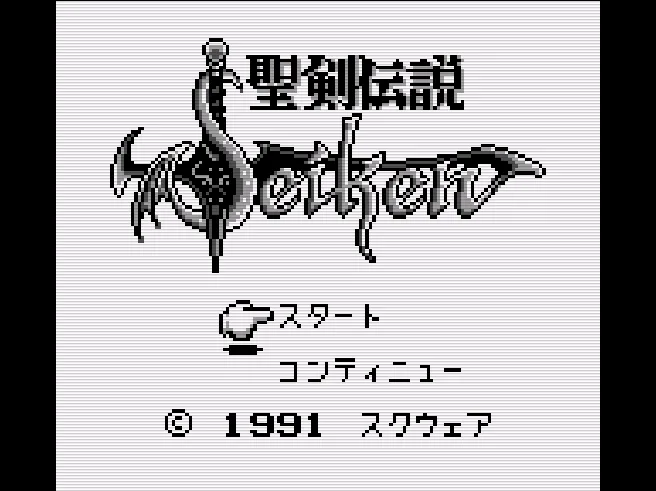 SHARE THIS GAME
