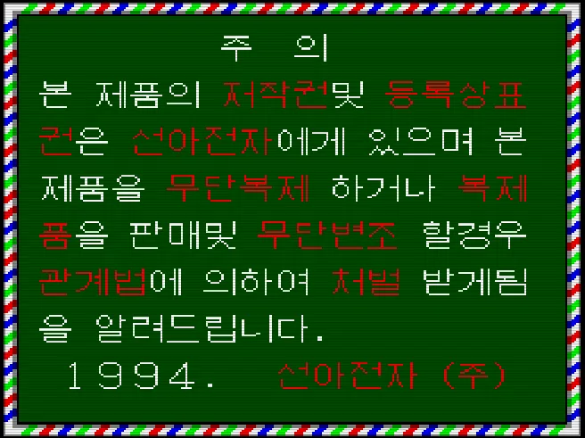 SHARE THIS GAME