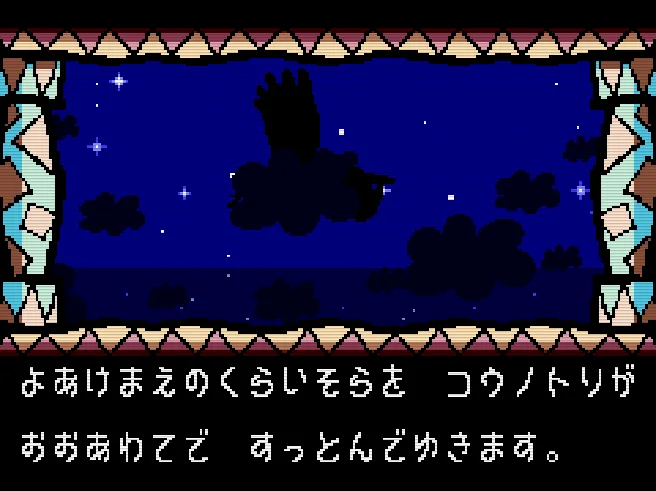 Super Mario Advance 3 - Yoshi's Island + Mario Brothers