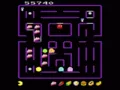 Super Pac-Man