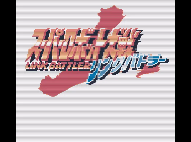 SHARE THIS GAME