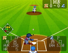 SHARE THIS GAME