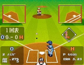 SHARE THIS GAME