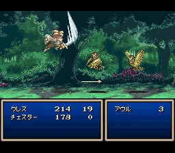 Tales of Phantasia