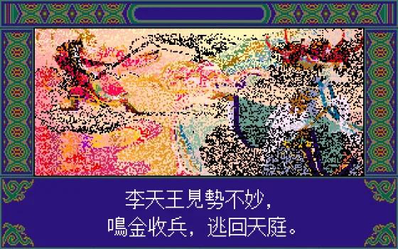 SHARE THIS GAME