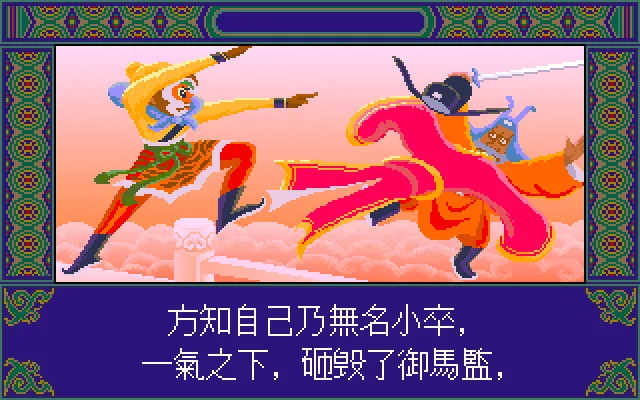SHARE THIS GAME