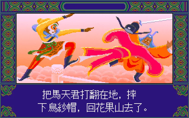 SHARE THIS GAME