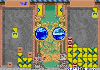 SHARE THIS GAME