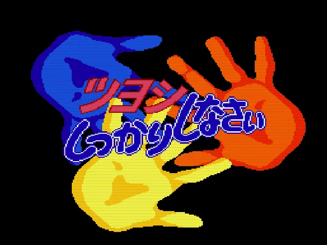 SHARE THIS GAME