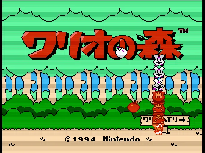 SHARE THIS GAME